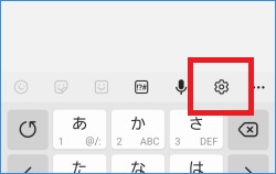 Galaxy テンキーフリックとqwertyキーボードの切り替え方法を教えてください Samsung Jp