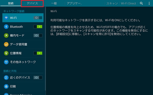 ロック画面上にロックスクリーンカードを設定する方法を教えてください Galaxy Tab S Wi Fiモデル Samsung Jp