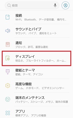 Galaxy Edge Lightingのクイック返信を設定する方法を教えてください Samsung Jp