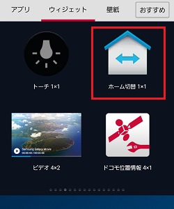 Docomo Live Ux 壁紙 写真や壁紙無料
