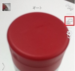 Galaxy S4 デュアルカメラモードで撮影する方法を教えてください Samsung Jp