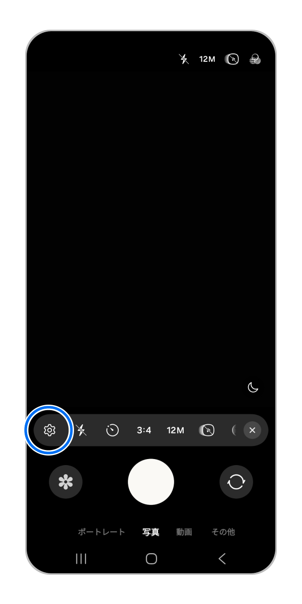 Galaxy) フロントカメラで手のひらを向けて撮影する方法を教えてください。
