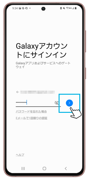 インレイ 反応する 療法 Galaxy クラウド ログイン Pc 歪める 直接 リングレット