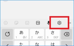 Galaxy 使用したテキストを単語学習させない方法を教えてください Samsung Jp