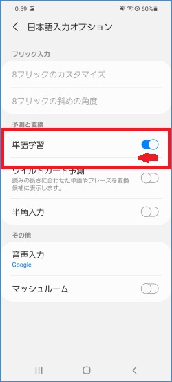 Galaxyキーボード Samsung Members