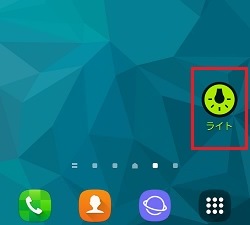 ライトをonにする方法を教えてください Note3 S5 Note Edge Samsung Jp