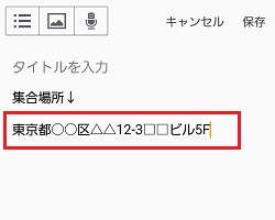 Galaxy クリップボードの使い方を教えてください N3 J S5 Samsung Jp