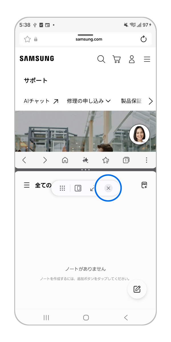 Galaxy) マルチウィンドウを使用して画面を2分割で使用する方法を教え