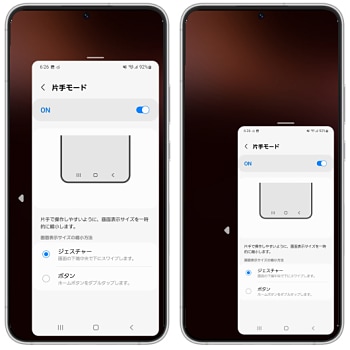 ホーム画面時計小さくなるgalaxy ストア