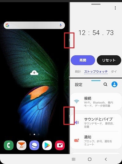 Galaxy Fold マルチウィンドウの使い方を教えてください Samsung Jp