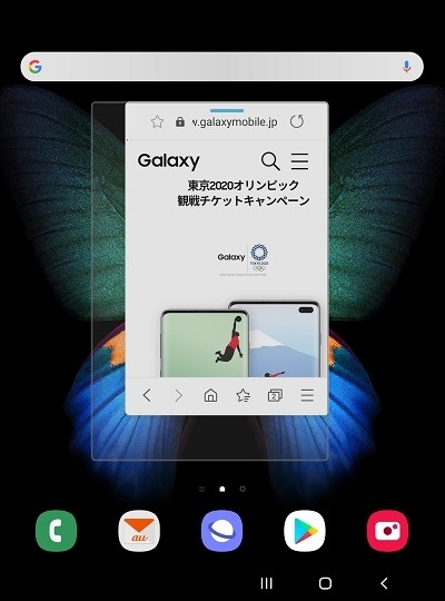 Galaxy Fold マルチウィンドウの使い方を教えてください Samsung Jp