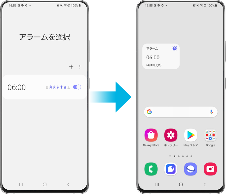 Galaxy ホーム画面にアプリやウィジェットを追加する Samsung Jp