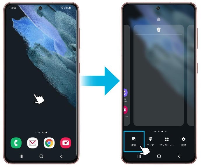 Galaxy ロック画面の画像の変更方法 Samsung Jp