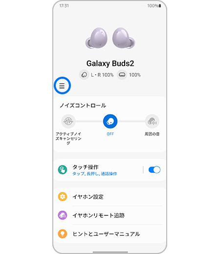 我用过 Galaxy Buds+，我喜欢它们，但我会坚持使用 Galaxy Buds
