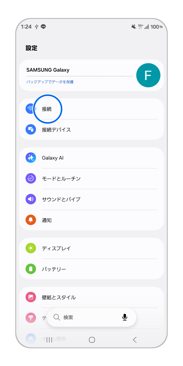 Galaxy Buds シリーズ) ペアリング方法を教えてください。