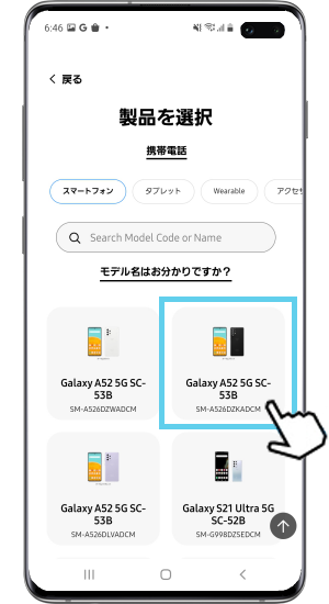 Galaxy) メールで問い合わせをする方法を教えてください。  Samsung JP