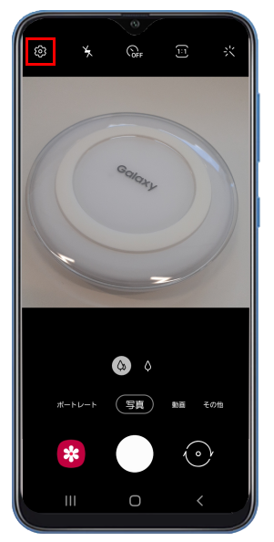 Galaxy カメラでgifを作成または連続撮影する方法を教えてください Samsung Jp