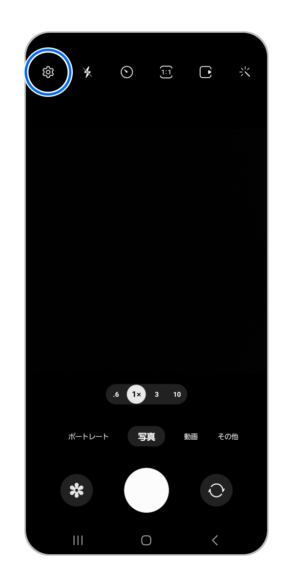 カメラアプリを開き、「設定」をタップします。