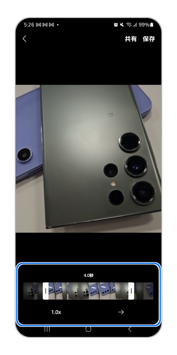 GIF にしたい範囲を決めたり、速度や繰り返しなどを設定します。