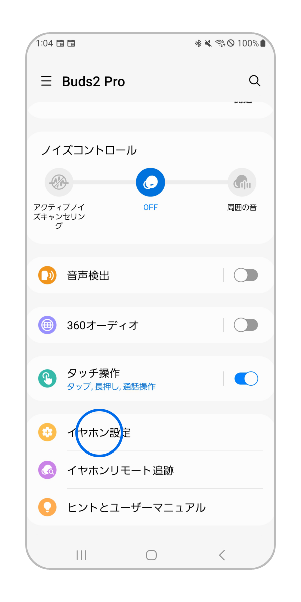 独特の上品 Galaxy) Samsung製品のモデル名を確認する方法を教えてください。 その他