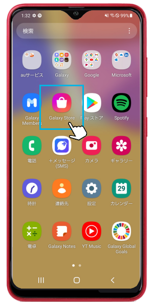Galaxy アプリのインストール ダウンロード 方法