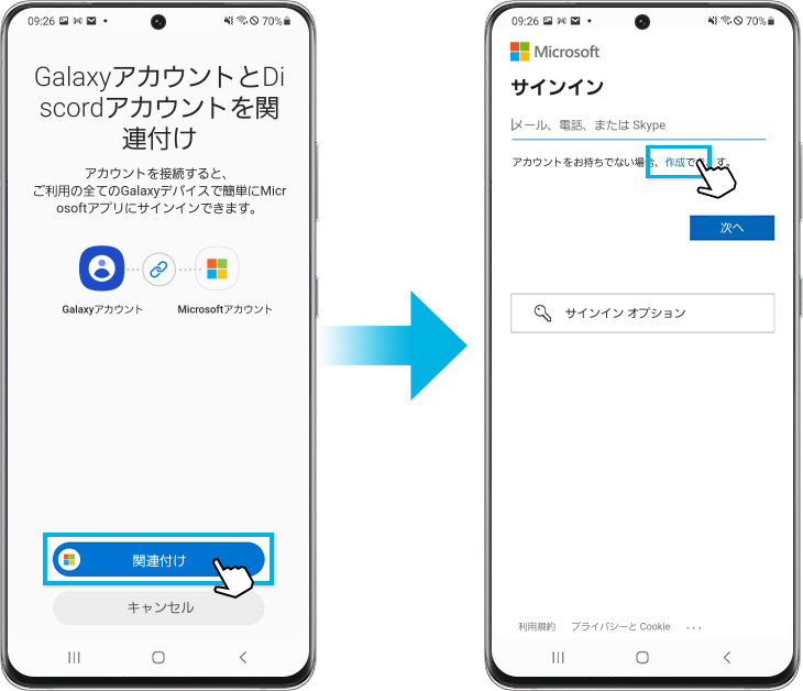 Galaxy Onedriveと同期して写真や動画などを管理する方法 Samsung Jp