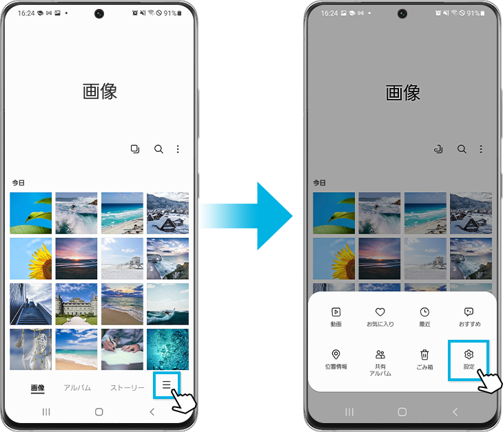 Galaxy Onedriveと同期して写真や動画などを管理する方法 Samsung Jp