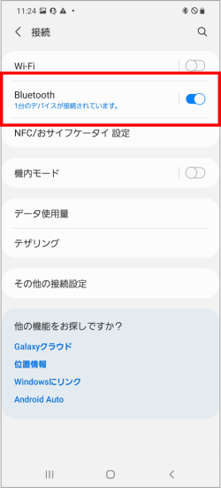 Galaxy Buds Pro ペアリングの方法について Samsung Jp