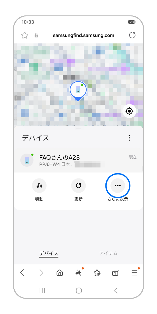 iPhone 初期化できたか確認したい？初期化方法と確認画面
