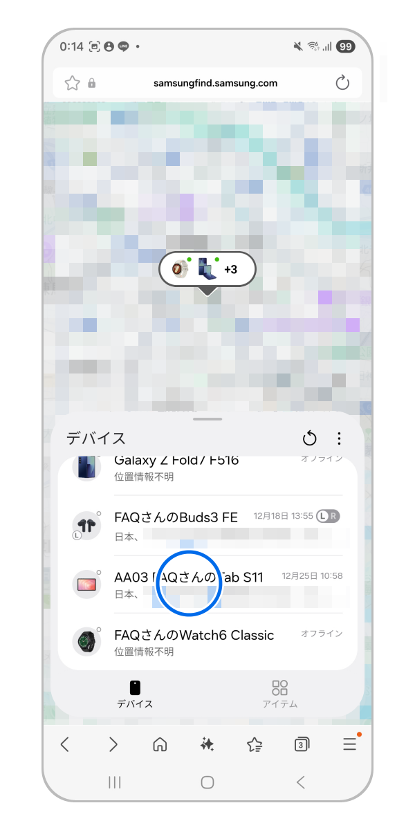 Galaxy) 端末を初期化する方法を教えてください。