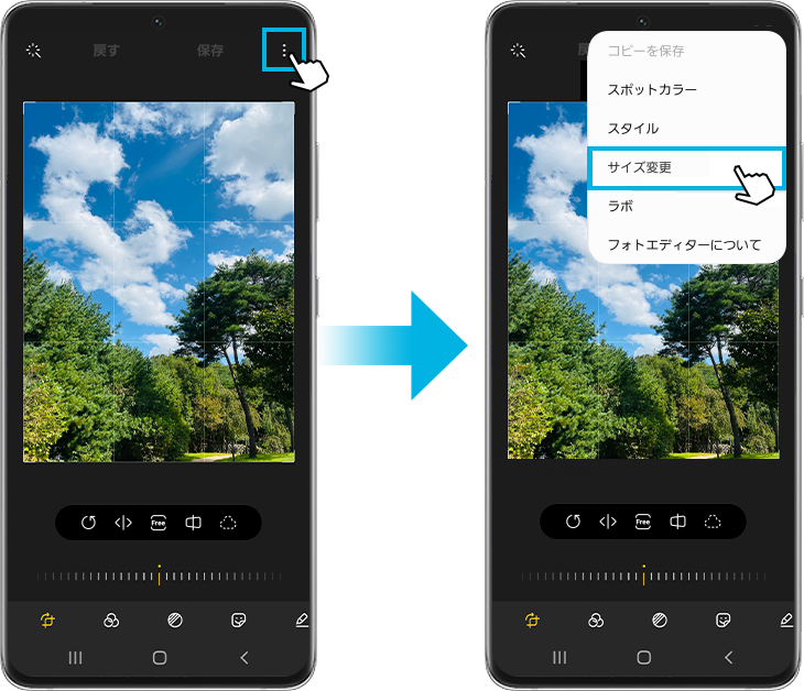 Galaxy ギャラリーアプリで写真のサイズを変更する方法 Samsung Jp