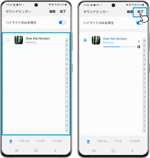 Galaxy 着信音をカスタマイズする方法を教えてください Samsung Jp