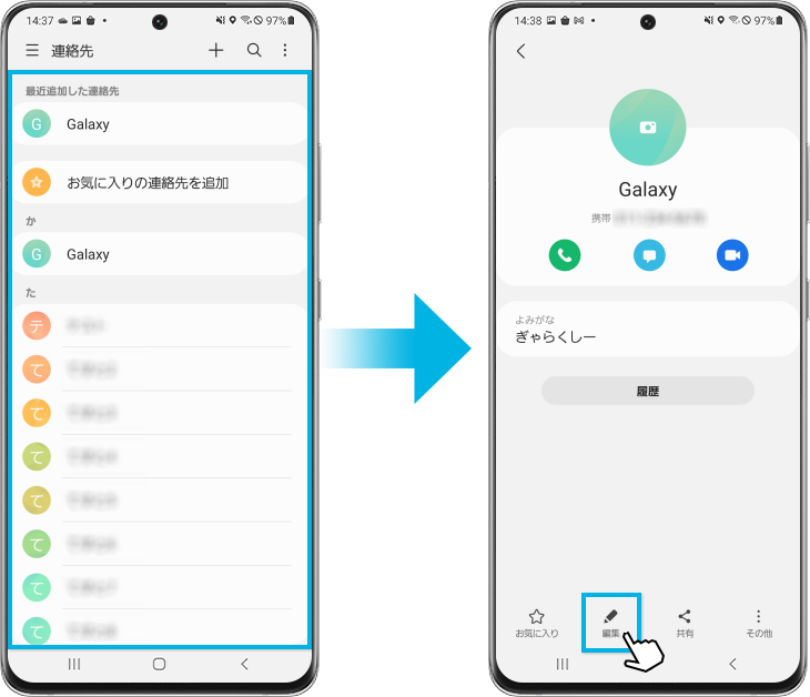 音 line 方 着信 変え ラインってしゃべる音はどこ？LINEの音の変え方・音が鳴らない原因まとめ