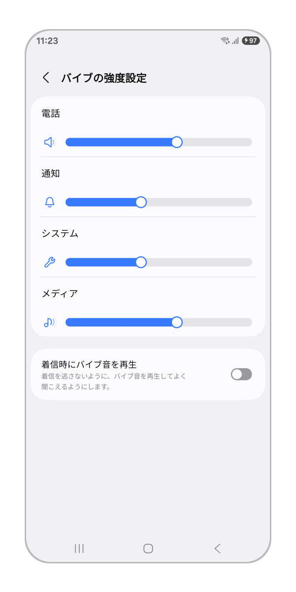 Galaxy) マナーモードについて教えてください。