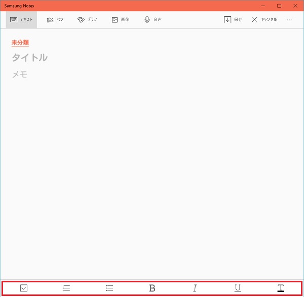 Galaxy Book Samsung Notesのテキスト機能でチェックリスト 番号付きリスト等について教えてください Samsung Jp