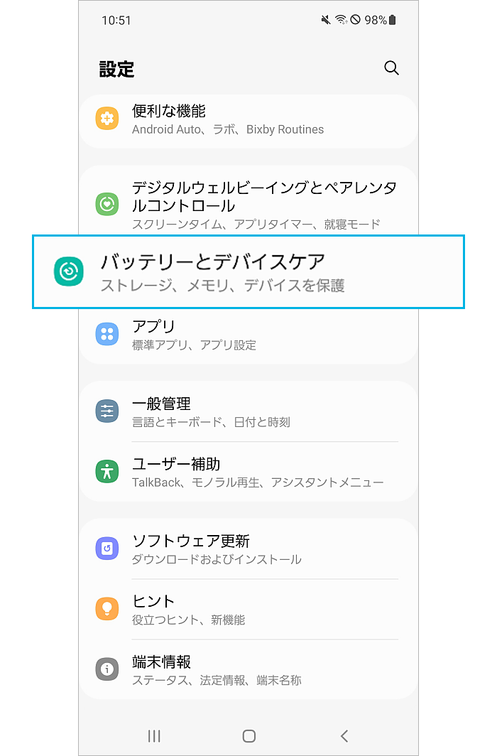  Apple、AirPods Max未使用時の省電力モードを明確に