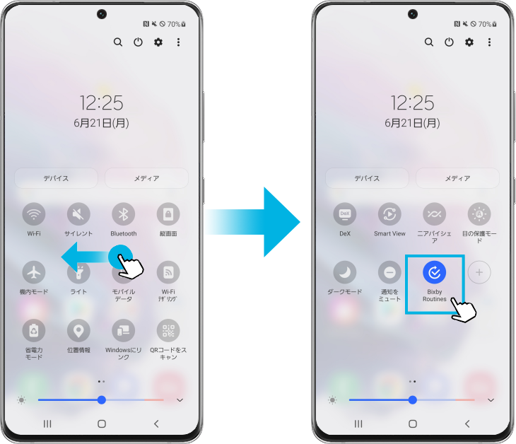 Galaxy Bixby ルーチン機能の設定や使用方法について Samsung Jp