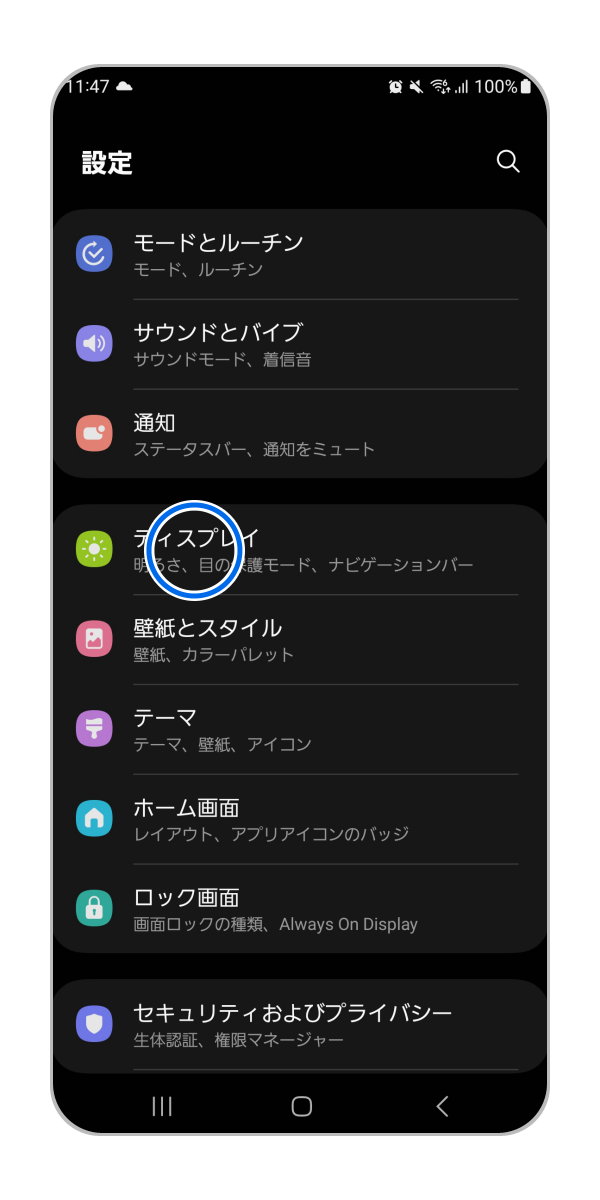 GALAXYS9ブラック画面にてシール後有り 私のサムスン ギャラクシー S3が黒い画面を表示しています : r/phonerepair