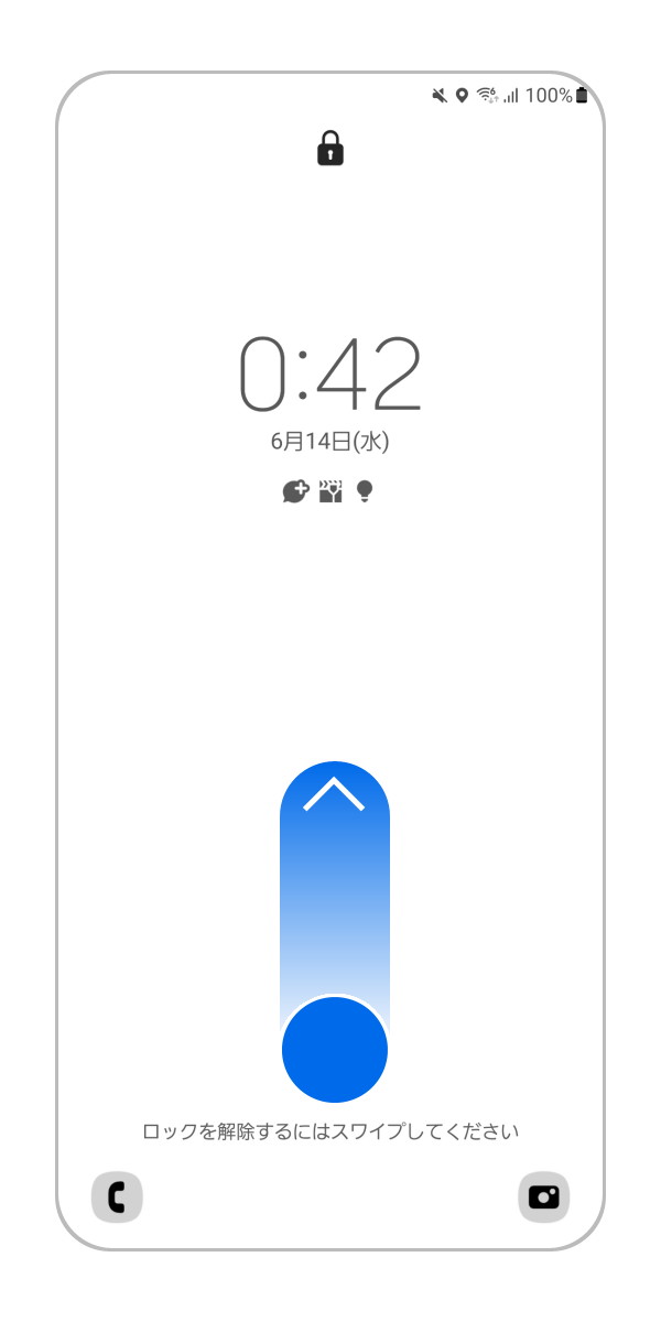 緊急SOS機能の設定について教えてください。