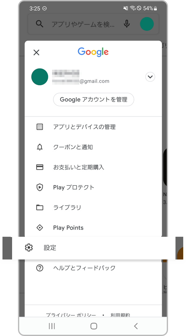 Galaxy) アプリの更新方法  Samsung JP
