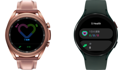 Galaxy Watch3、Watch4 シリーズ) S Healthの使い方 | Samsung JP