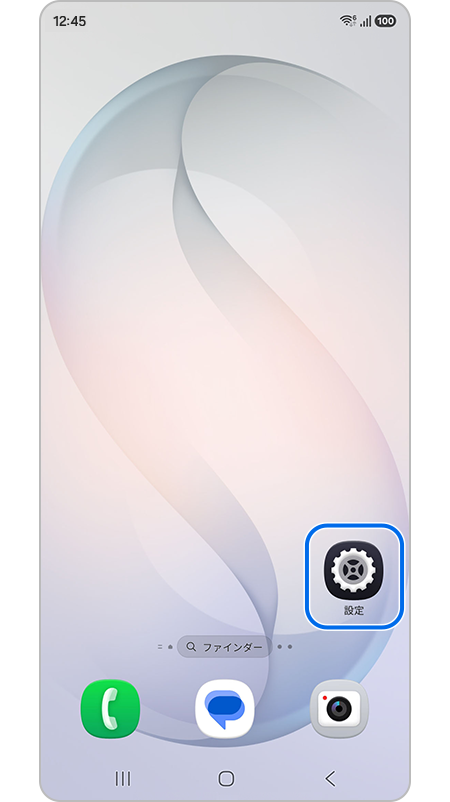 SAMSUNG - 専門ページ Samsung Galaxy S26シリーズでNow nudge機能を使用する方法 | Samsung