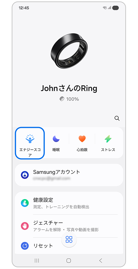 Samsung Galaxy Ringの使い方 | Samsung Japan 公式