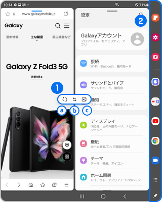 Galaxy Z Fold3 5g 多彩なマルチウィンドウ体験をする方法 Samsung Jp