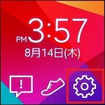 1.「設定」をタップします。 1.「設定」をタップします。