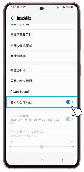 Galaxy スピーカーやイヤホンから音がならなくなった時の確認事項 Samsung Jp