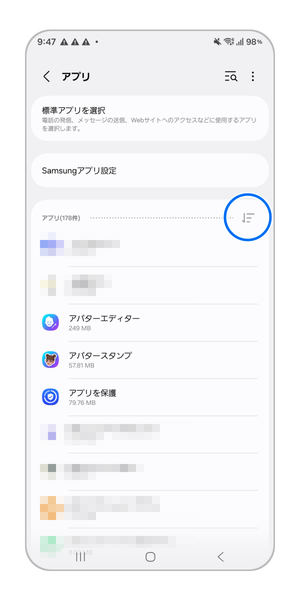 Galaxy) スマートフォンやタブレットの充電ができない場合どうすれば