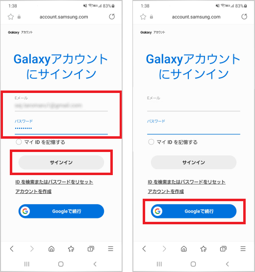 Galaxy Galaxyアカウントの2段階認証の電話番号変更について Samsung Jp