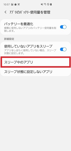 Galaxy Buds Buds Live Buds Pro 接続された端末がスリープモード 省電力モード に入ると再生が停止する場合について Samsung Jp