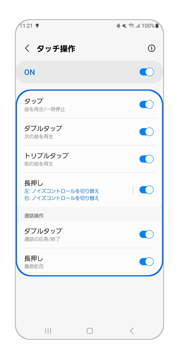 我用过 Galaxy Buds+，我喜欢它们，但我会坚持使用 Galaxy Buds
